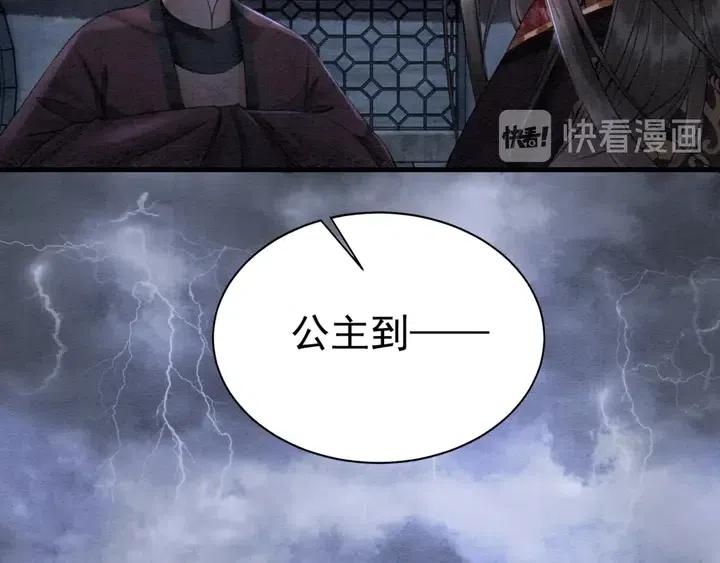 第105话 永不放手62
