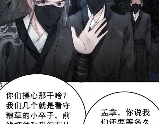 第40话 好戏即将开始！55