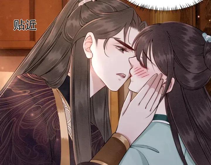 第108话 你的男宠只能是我33