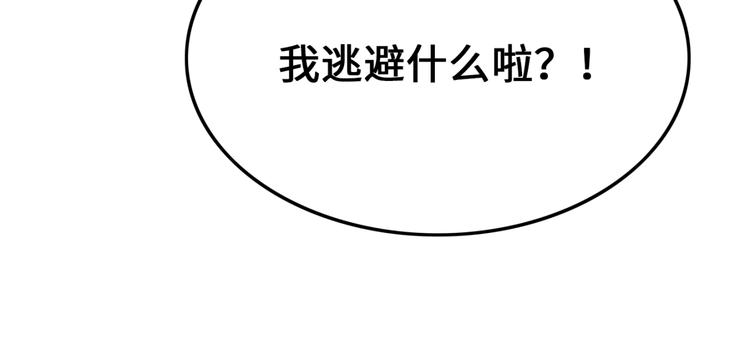 第125话 请对我“负责”到底53