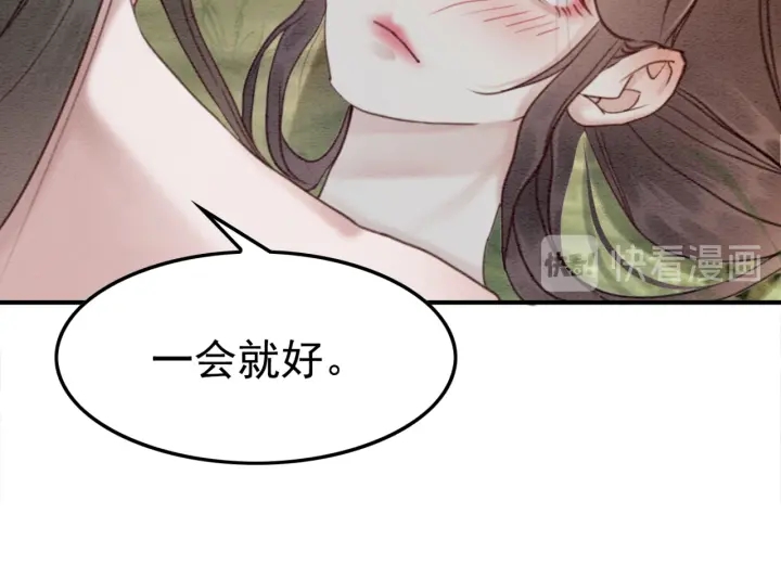 第201话 再次出现的人33
