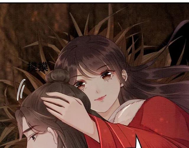 第47话 勾魂的皇弟82