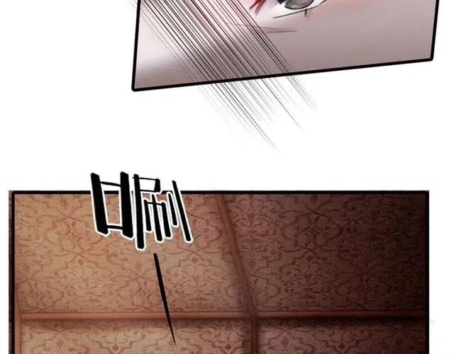 第41话 女装卧底的皇弟76