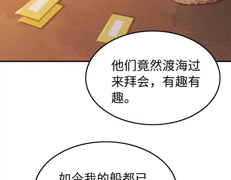 第236话 你为什么还不回来77