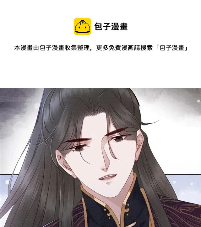 第101话 喜欢我亲你吗？78