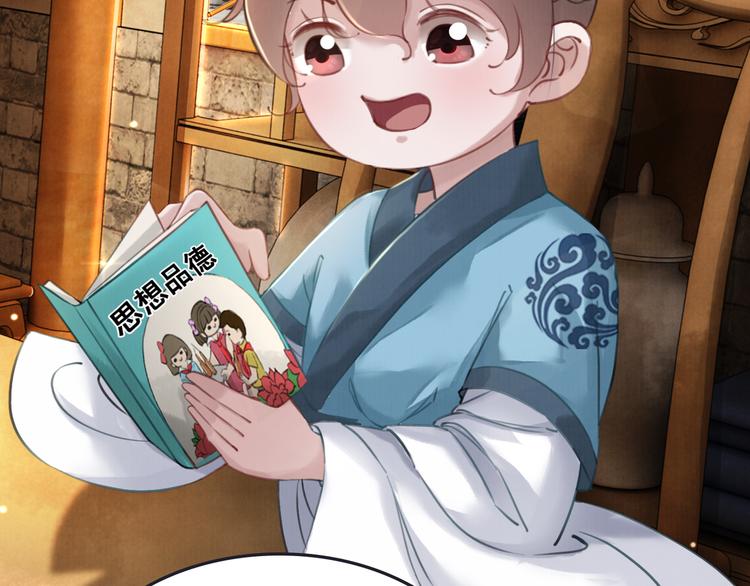 第5话 相濡以沫58