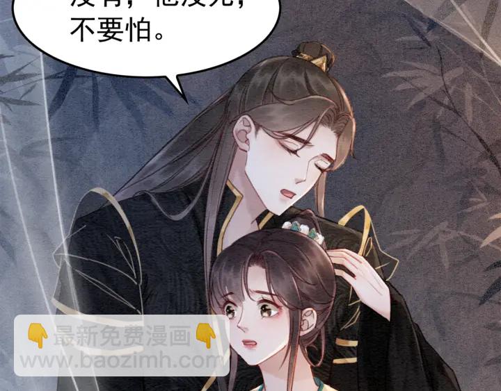 第208话 永远陪着你53