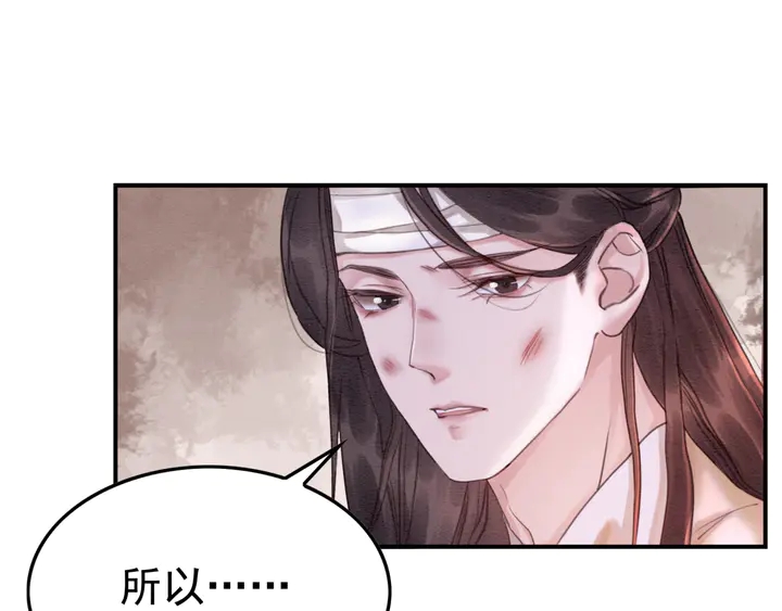 第177话  皇弟秀恩爱61