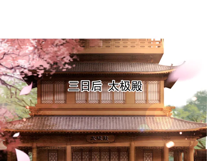 第126话 娄烨小公主4