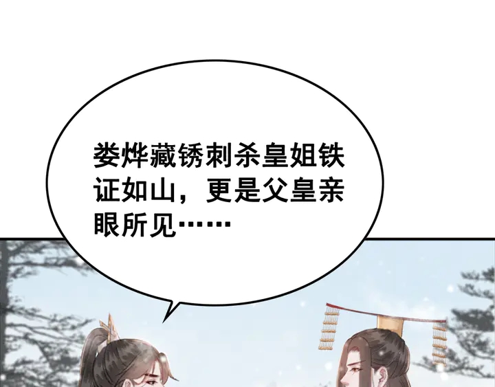 第129话 这一切都未有你重要92