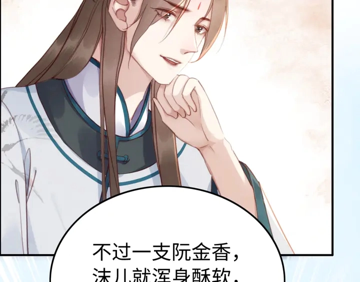 第188话  千钧一发的艰难24