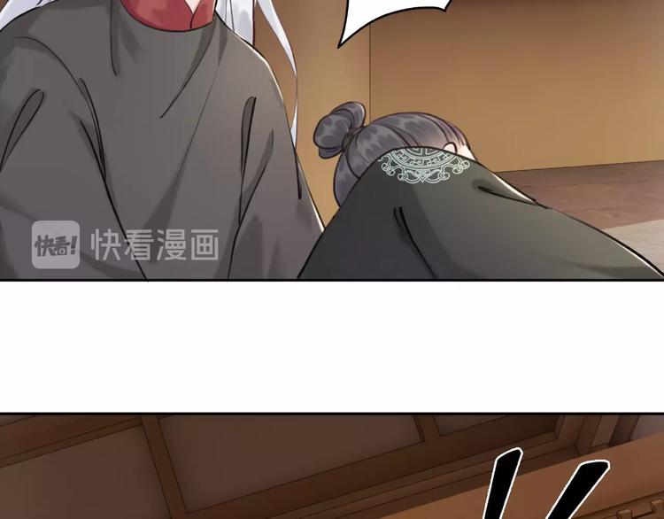 第27话 找茬的世子？7