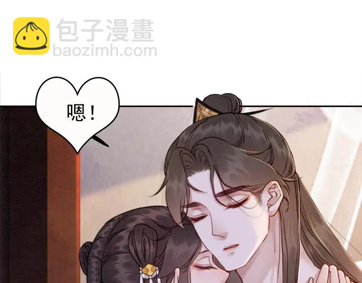 第174话 皇弟的心结20