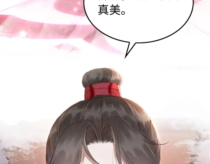 第202话  梦中的婚礼42