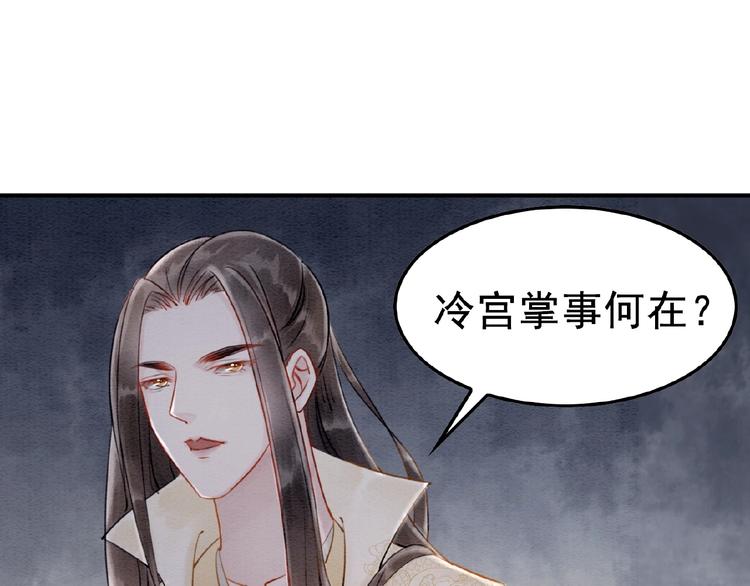 第12话 我们何错之有？！62