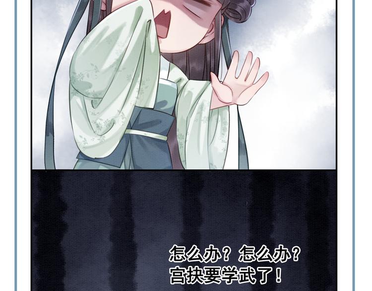第5话 相濡以沫125