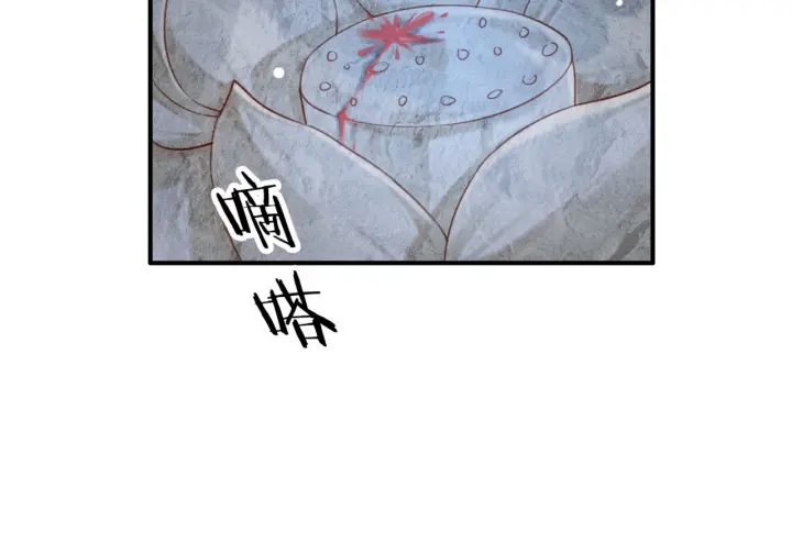 第197话 危机乍现86