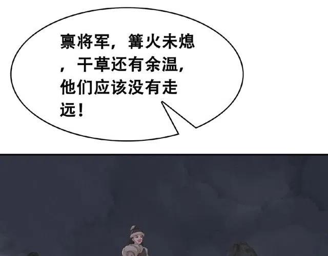 第49话 缠绵悱恻的吻44