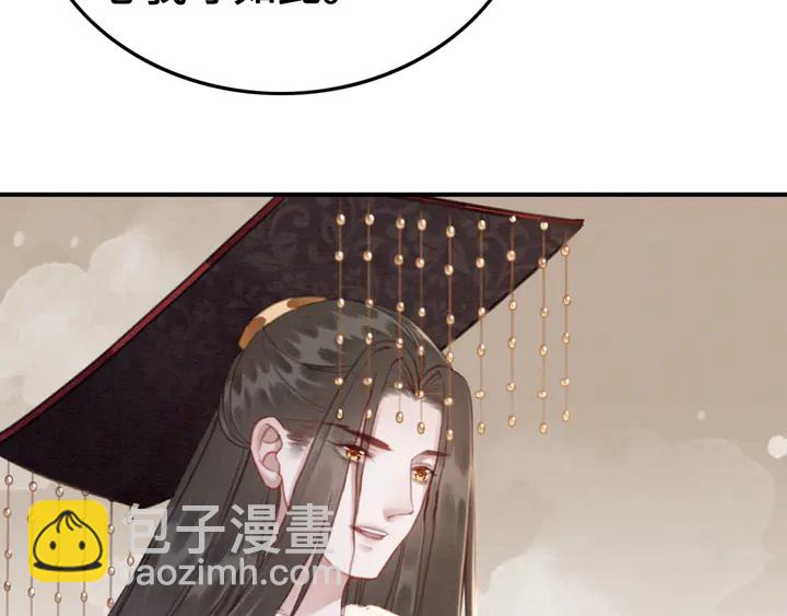 第130话 这公主不做也罢！89