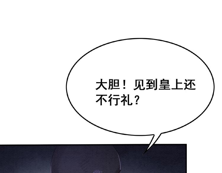 第11话 亲自斩杀24