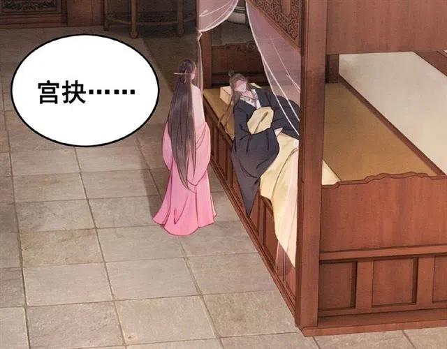 第68话 不同寻常的他98