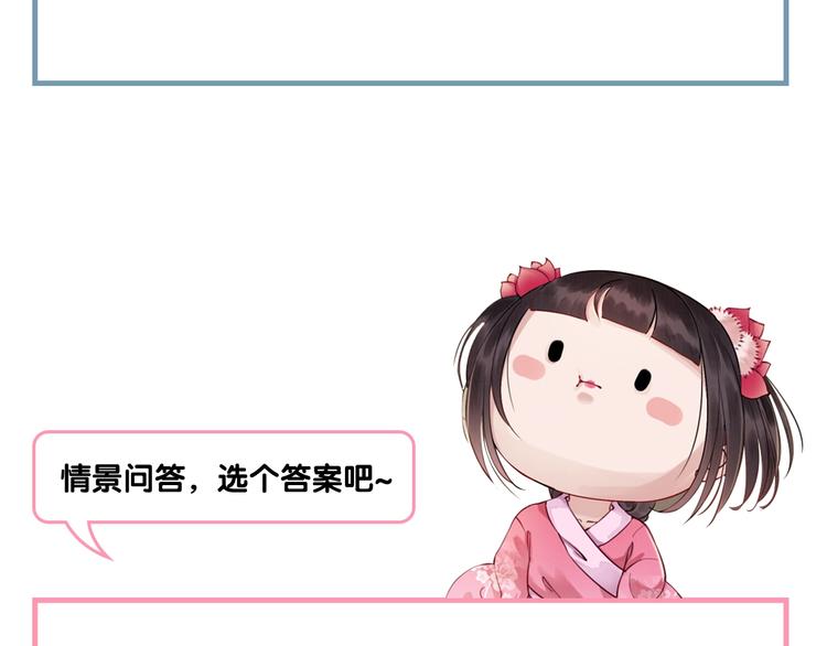 第12话 我们何错之有？！128
