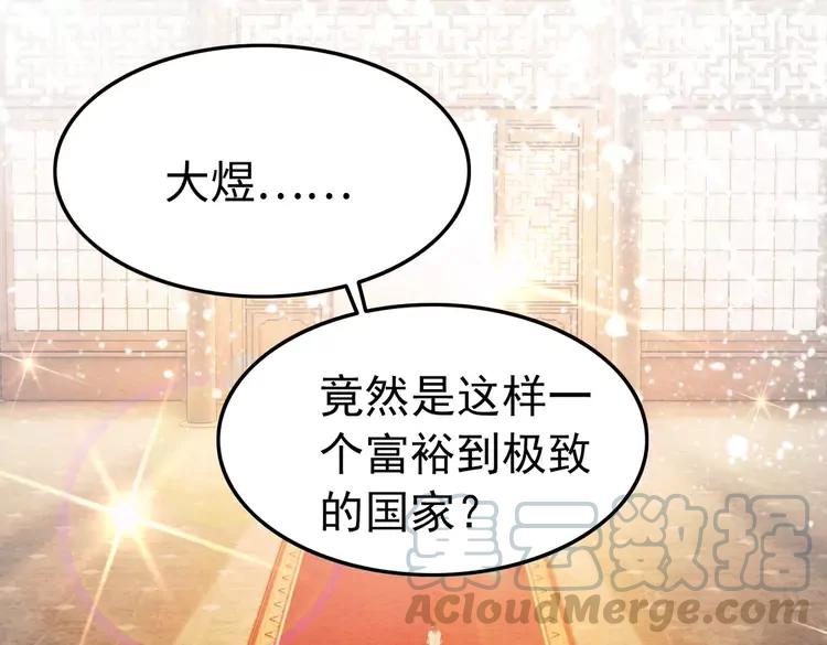 第236话 你为什么还不回来84