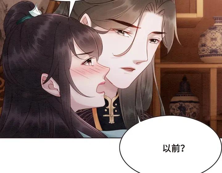 第107话 宠幸我可好？35