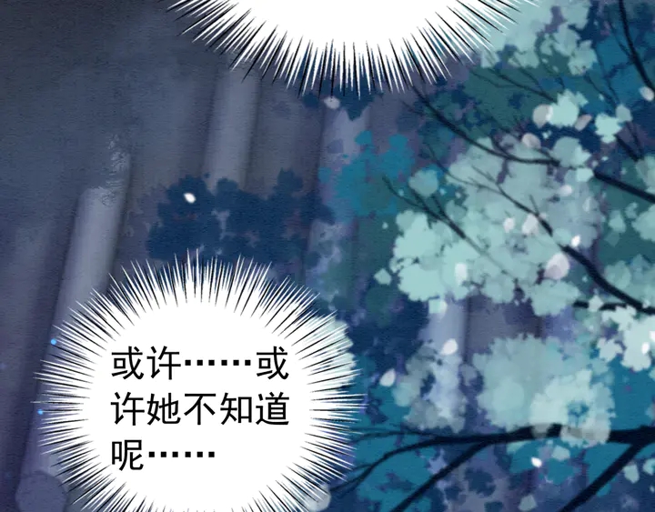 第174话 皇弟的心结67