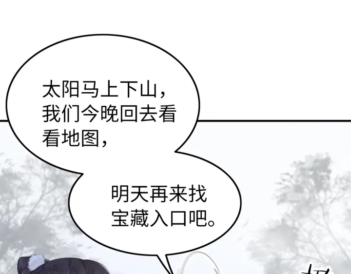 第193话 埋葬的那些人93