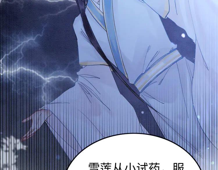 第213话 大喜之日103
