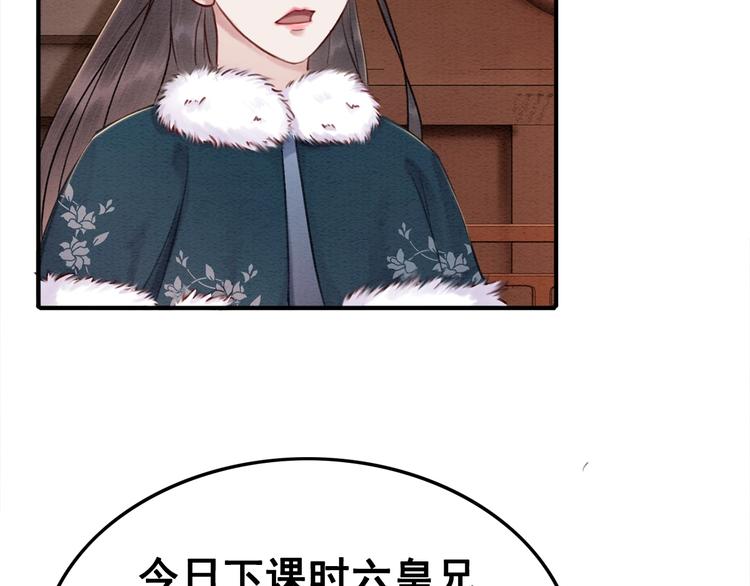 第17话 杀母之仇48