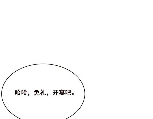 第82话 上瘾的云烟47