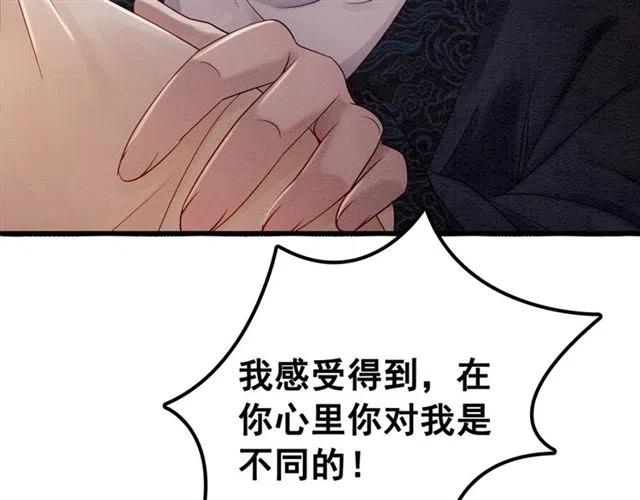 第67话 祝你早生贵子58