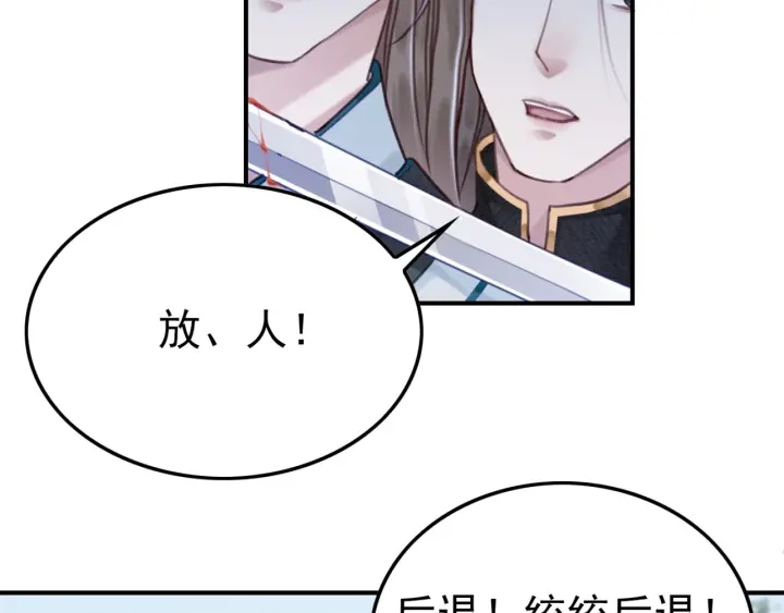 第189话 太子的疯狂。65