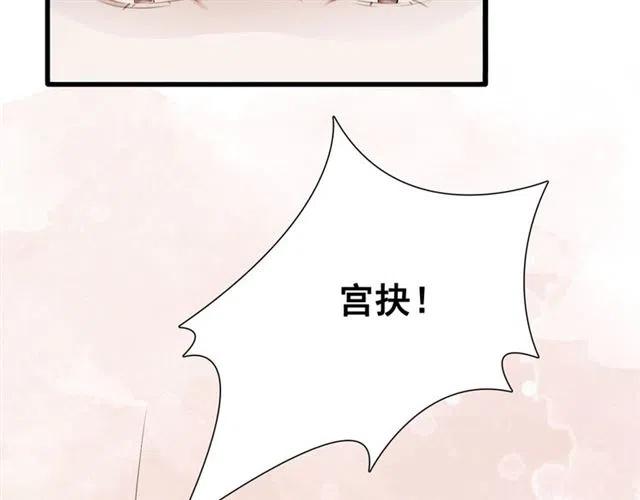 第58话 皇姐，理理我5