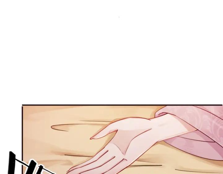 第81话 没有一丝心动？10
