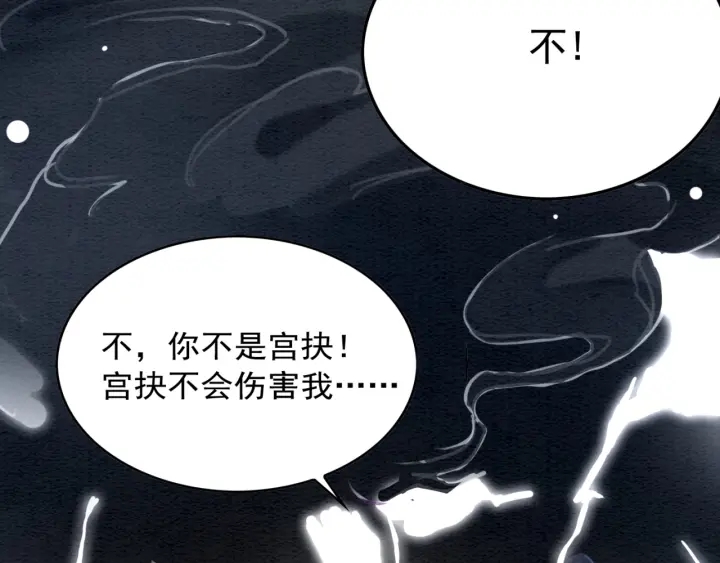 第195话 梦境中的纠缠。8