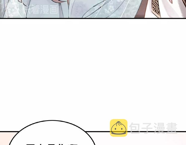 第15话 醋坛打翻？47