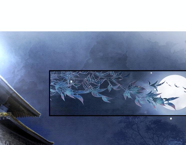 第127话 皇弟要被求亲了？93