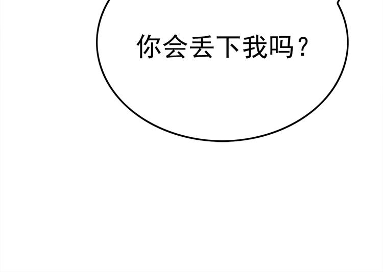 第17话 杀母之仇112