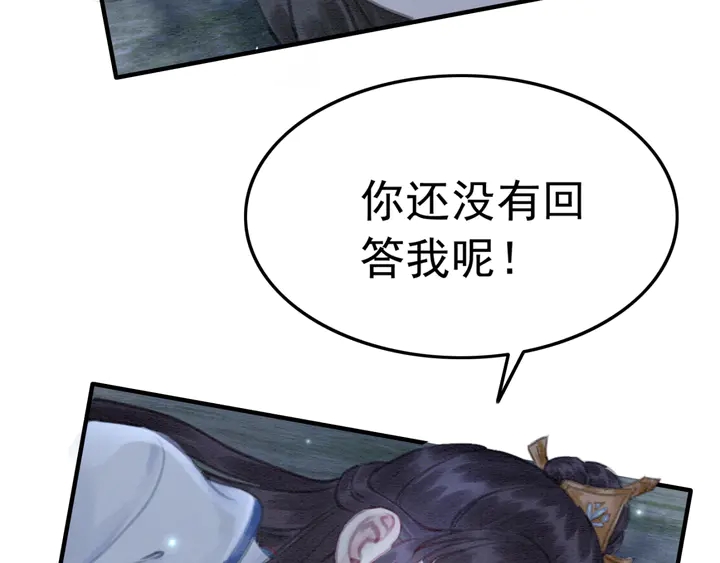 第145话 今世的选择17