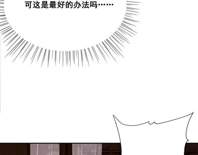 第72话 光明正大的吻59