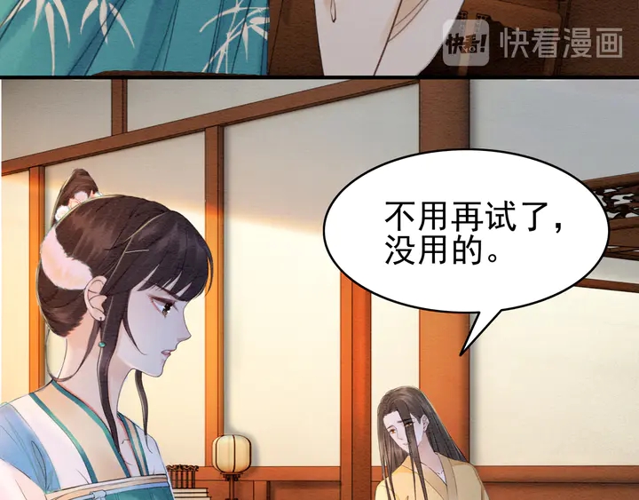 第188话  千钧一发的艰难50