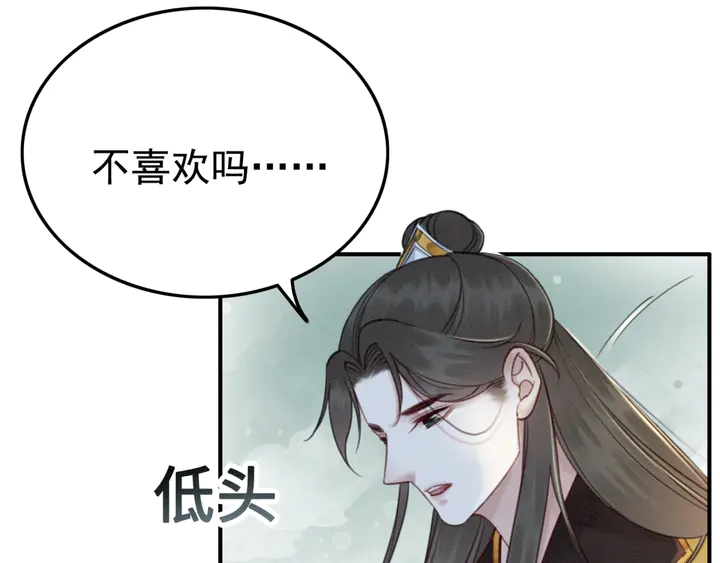 第147话 生日礼物57