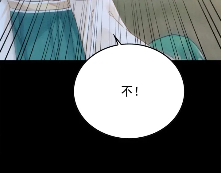 第195话 梦境中的纠缠。55
