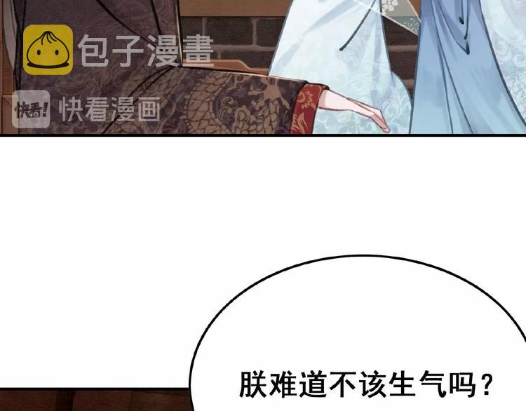 第18话 解释不清的木俑89