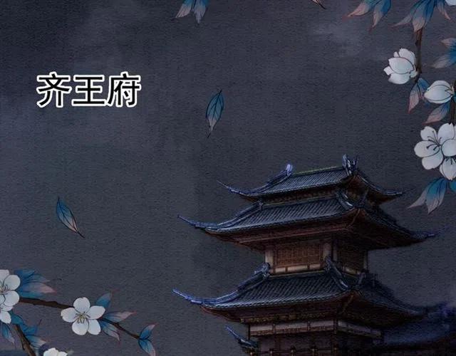 第73话 我喜欢你29