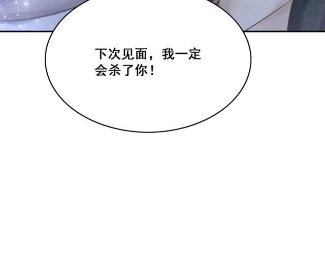 第56话 不该相信我97