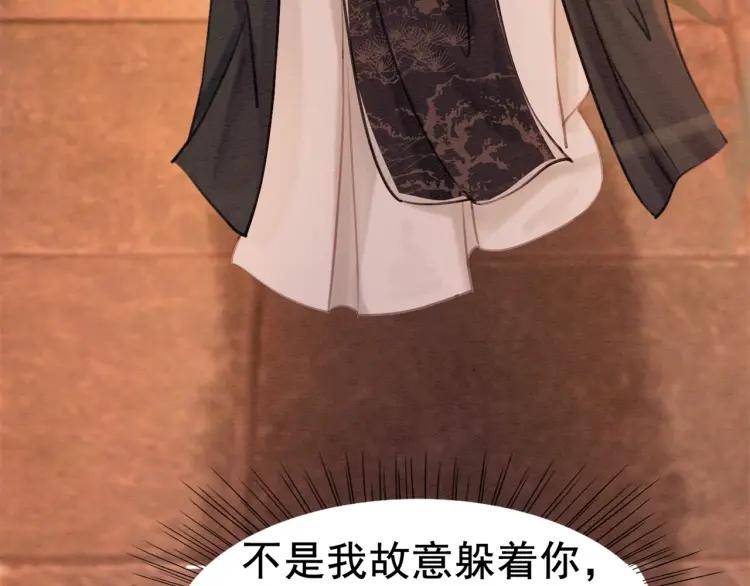 第36话 心中的欲念71